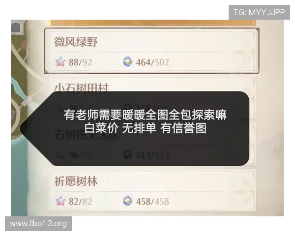 33pg白菜网:探索无限优惠,轻松享受白菜价购物体验 33pg白菜网:探索无限优惠,轻松享受白菜价购物体验